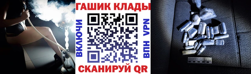 Цена Вышний Волочёк МАРИХУАНА Меф Кокаин Гашиш