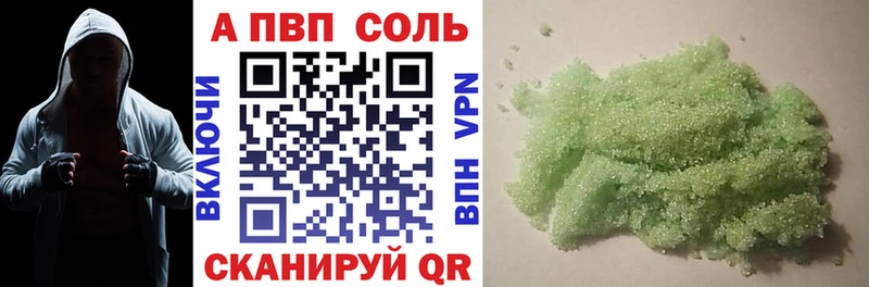 APVP VHQ  Вышний Волочёк 