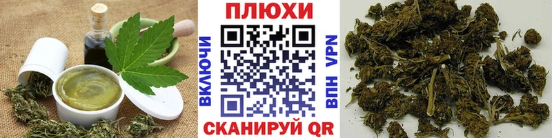 Печенье с ТГК марихуана  где купить наркоту  Вышний Волочёк 