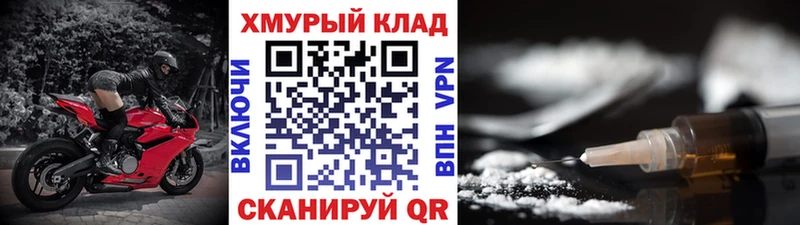 ГЕРОИН Афган  Вышний Волочёк 