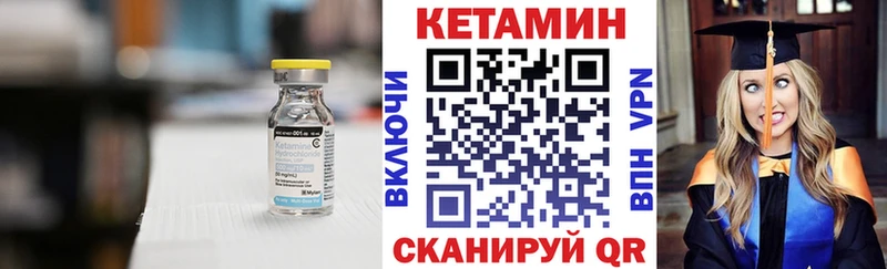 где продают наркотики  Вышний Волочёк  КЕТАМИН ketamine 