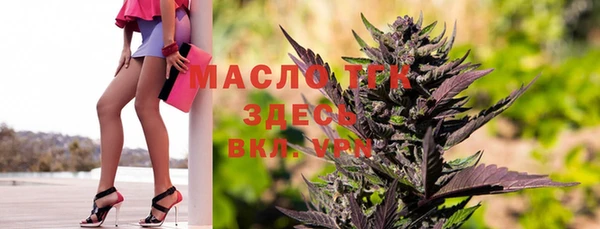 2c-b Верхний Тагил