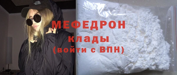 спайс Верхнеуральск