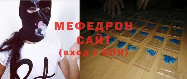 спайс Верхнеуральск