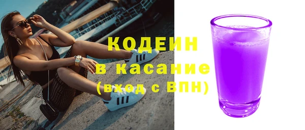 спайс Верхнеуральск