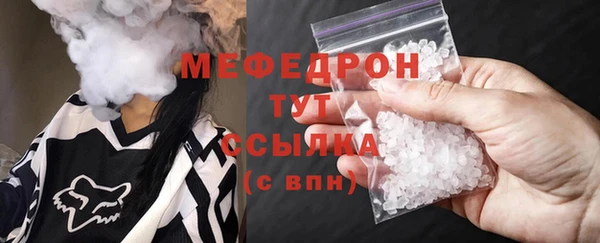 гидропоника Магас