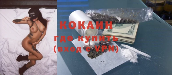 2c-b Верхний Тагил