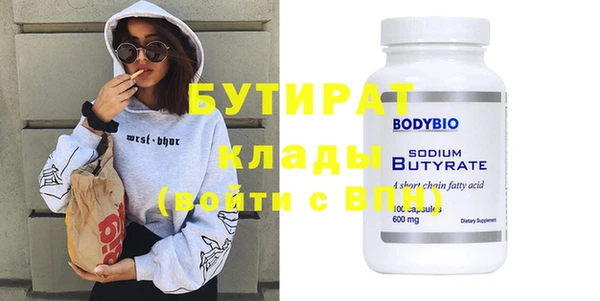 2c-b Верхний Тагил