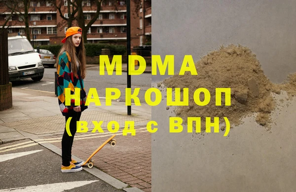 2c-b Верхний Тагил