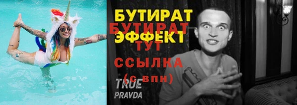 2c-b Верхний Тагил