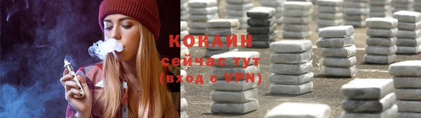 спайс Верхнеуральск