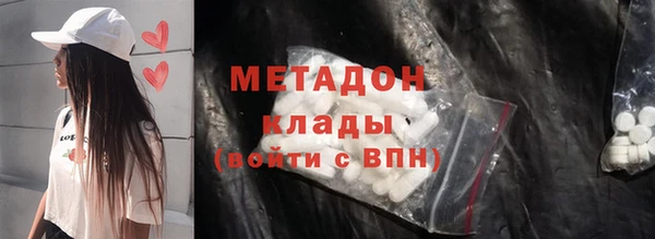 мяу мяу мука Верея
