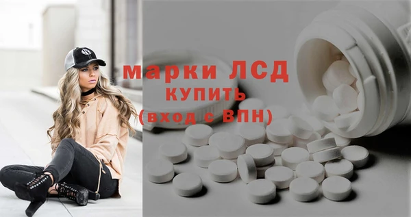 2c-b Верхний Тагил