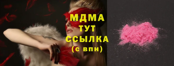 наркотики Богородицк