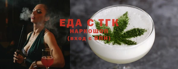 2c-b Верхний Тагил