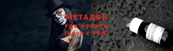спайс Верхнеуральск