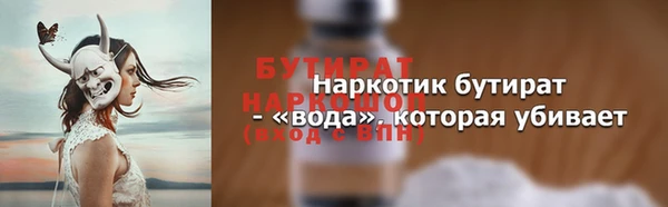 прущий лед Богородск