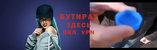 спайс Верхнеуральск