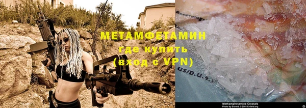 2c-b Верхний Тагил