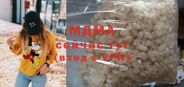 мяу мяу мука Верея