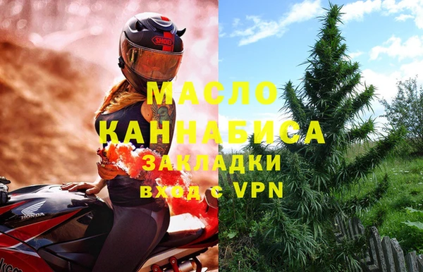мяу мяу мука Верея