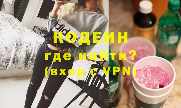 спайс Верхнеуральск