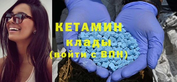 2c-b Верхний Тагил