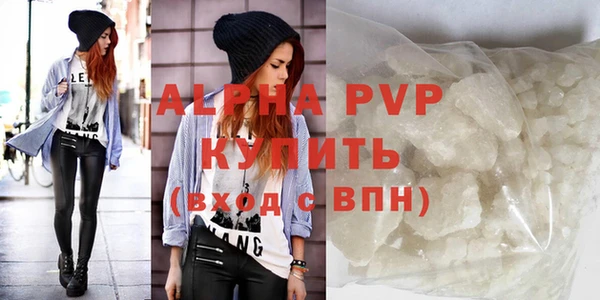 Альфа ПВП Богданович