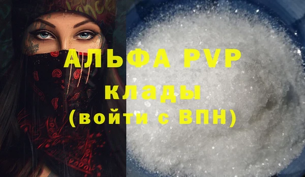 мяу мяу мука Верея