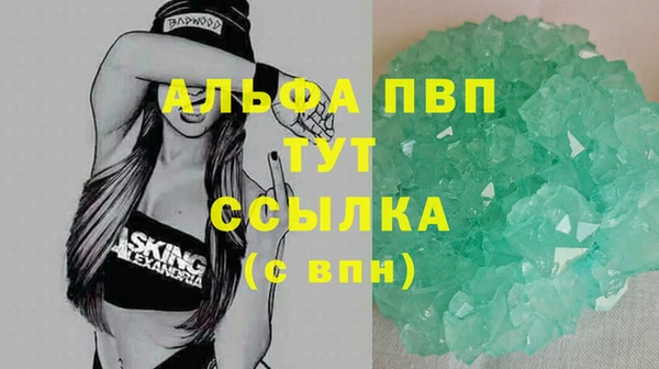 спайс Верхнеуральск