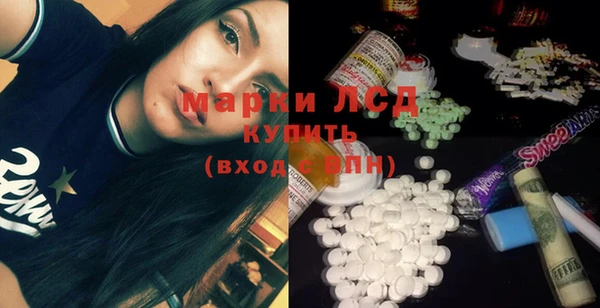 спайс Верхнеуральск