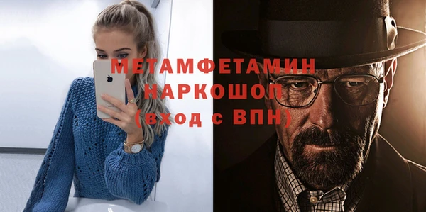 спайс Верхнеуральск