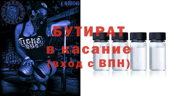 спайс Верхнеуральск