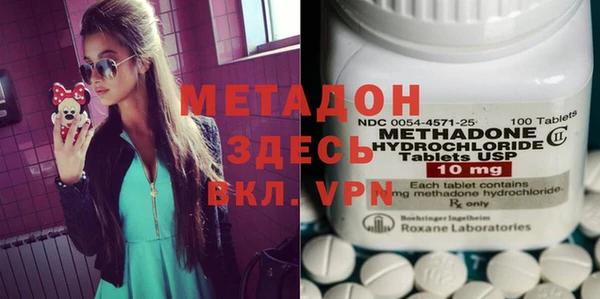 спайс Верхнеуральск