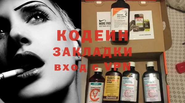 2c-b Верхний Тагил