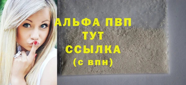 спайс Верхнеуральск