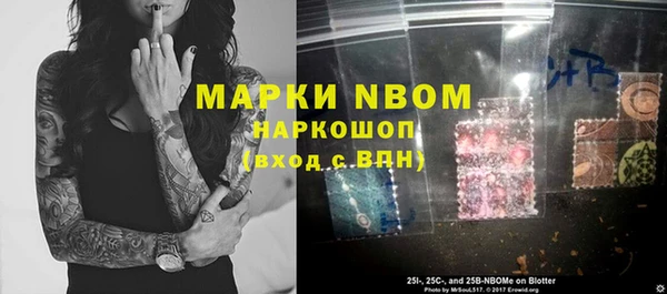 2c-b Верхний Тагил