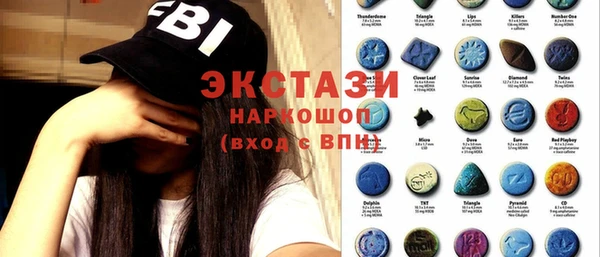 2c-b Верхний Тагил