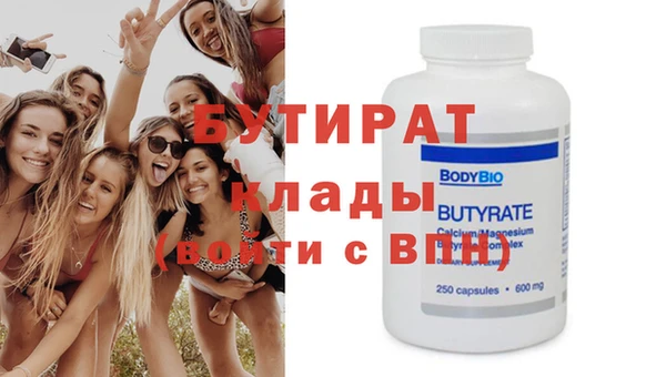 2c-b Верхний Тагил