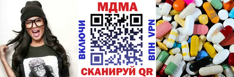 МДМА VHQ  Вышний Волочёк 