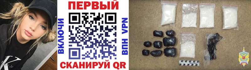 Метамфетамин витя где найти Вышний Волочёк