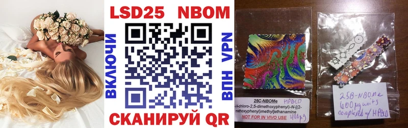 Марки NBOMe 1,5мг  закладки  МЕГА рабочий сайт  Вышний Волочёк 