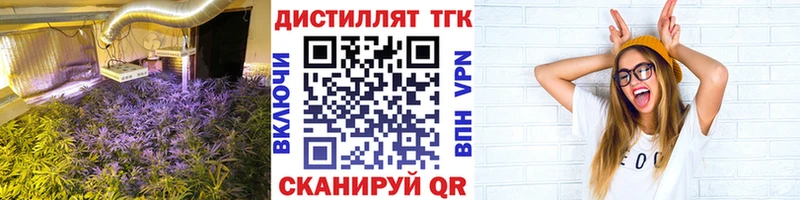 ТГК гашишное масло  Вышний Волочёк 